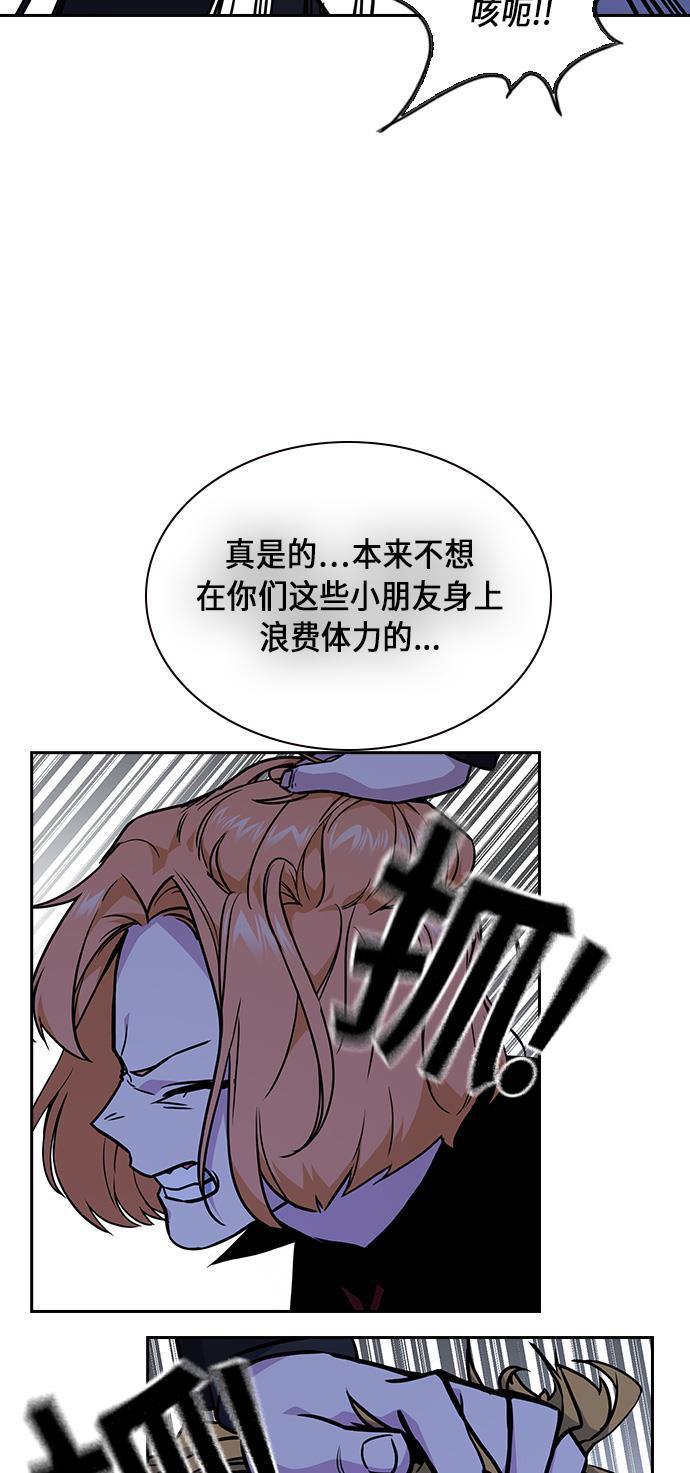 痞子学霸韩漫全集-第62话无删减无遮挡章节图片 