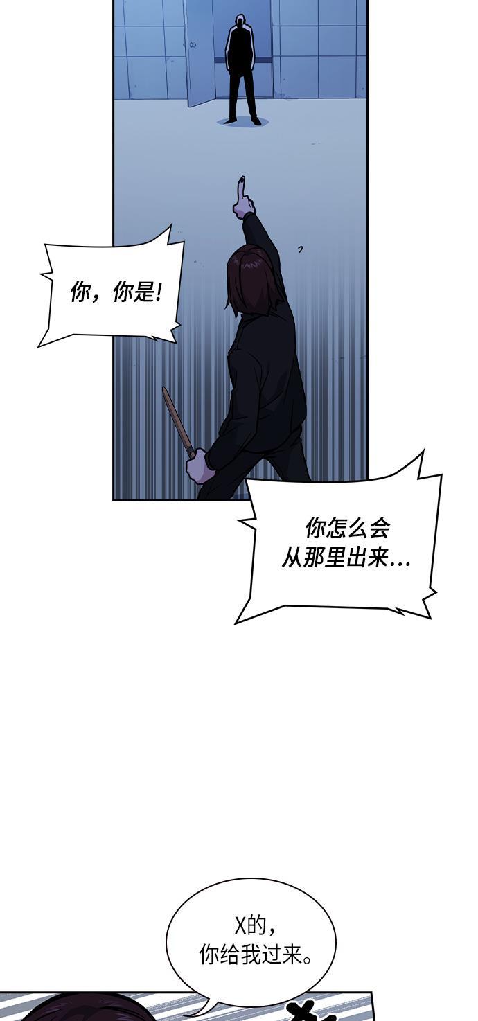 痞子学霸韩漫全集-第62话无删减无遮挡章节图片 