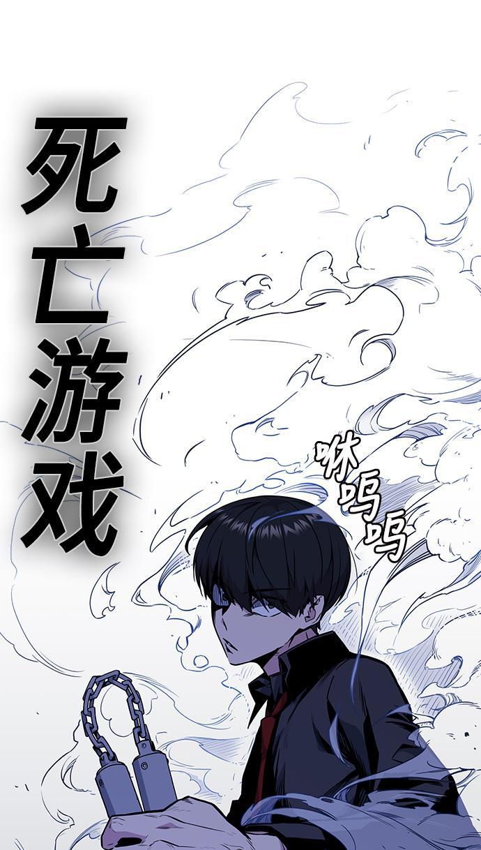 痞子学霸韩漫全集-第62话无删减无遮挡章节图片 