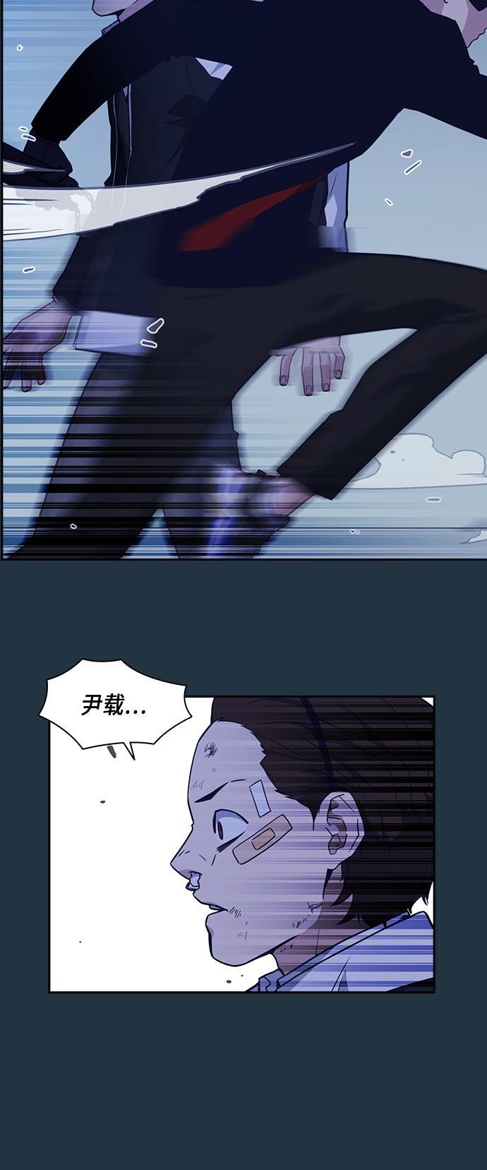 痞子学霸韩漫全集-第63话无删减无遮挡章节图片 