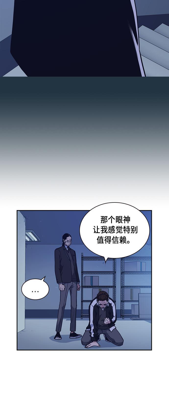 痞子学霸韩漫全集-第63话无删减无遮挡章节图片 