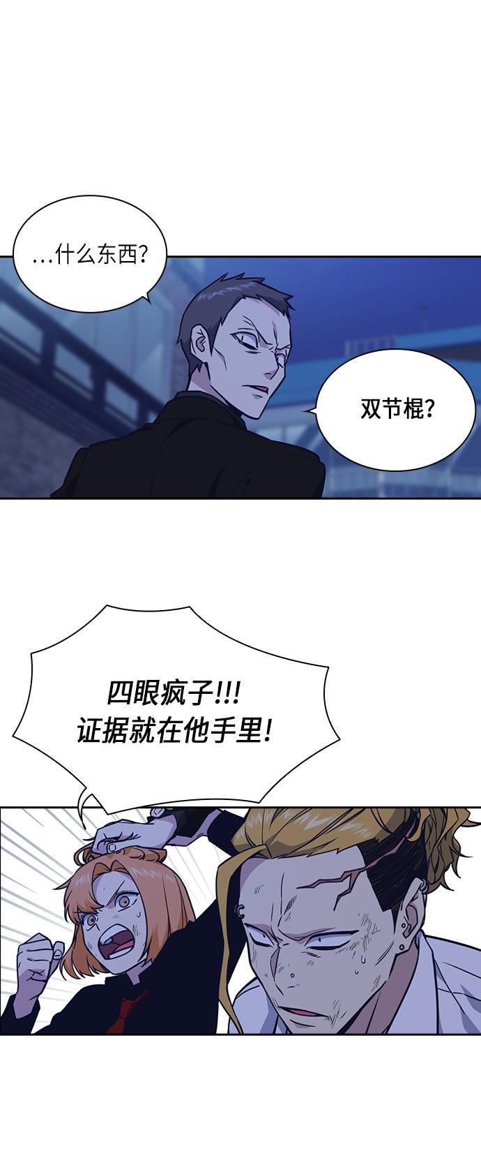 痞子学霸韩漫全集-第63话无删减无遮挡章节图片 