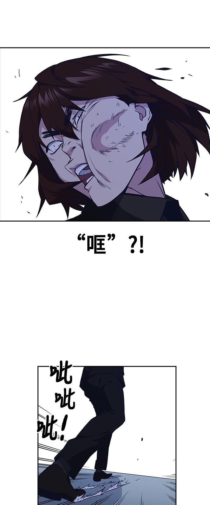 痞子学霸韩漫全集-第63话无删减无遮挡章节图片 