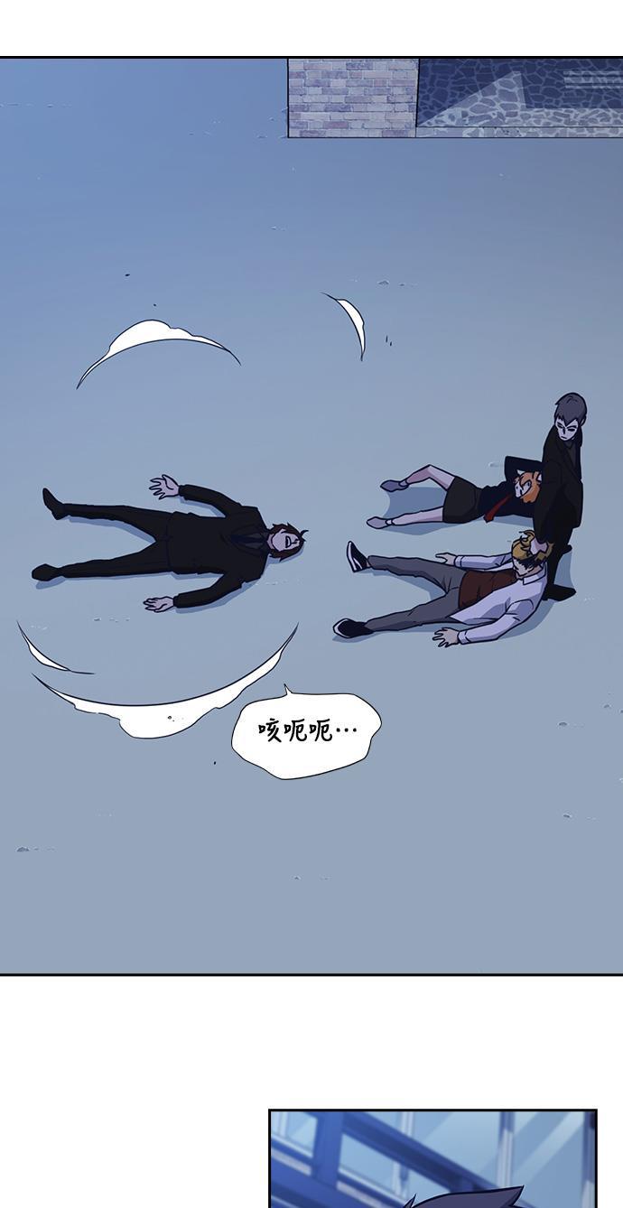 痞子学霸韩漫全集-第63话无删减无遮挡章节图片 