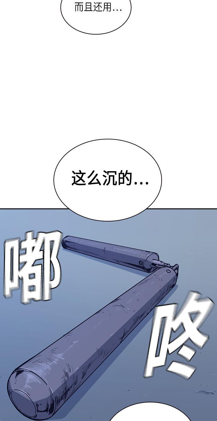 痞子学霸韩漫全集-第63话无删减无遮挡章节图片 