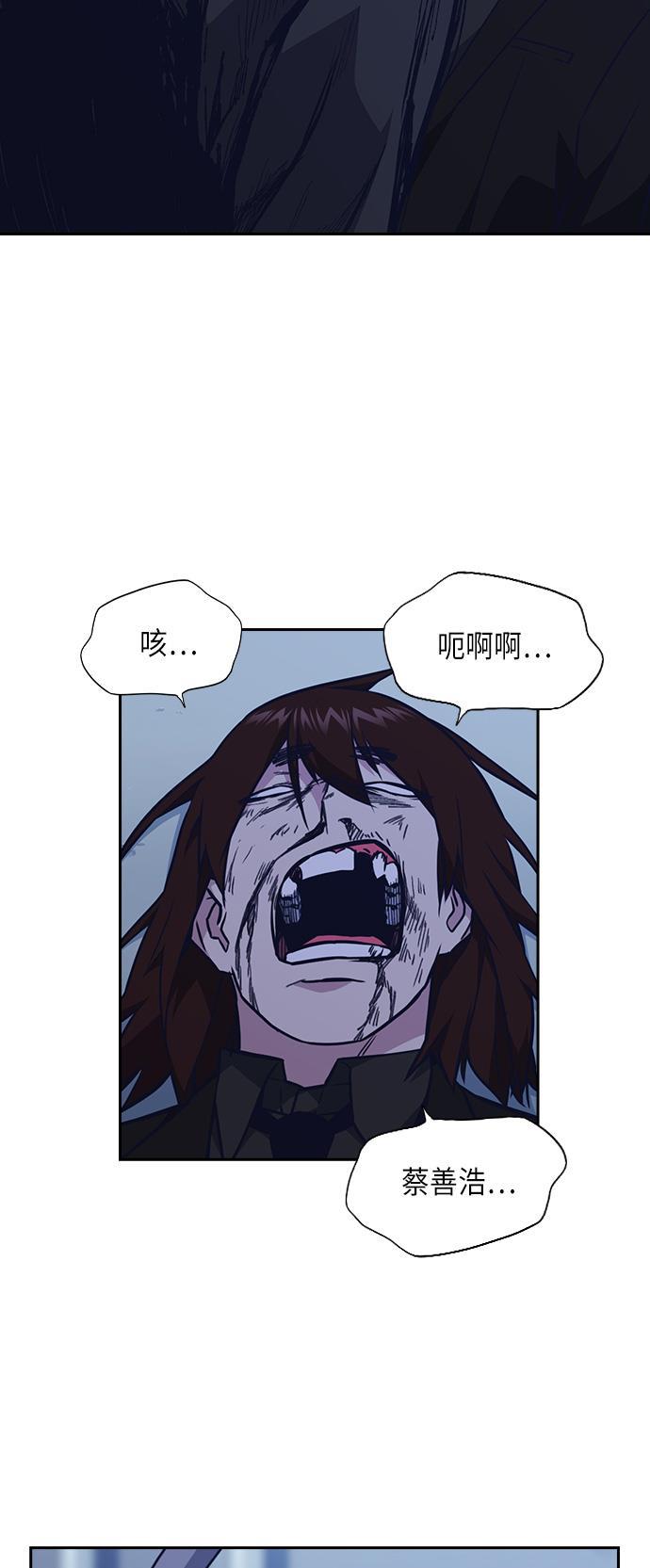 痞子学霸韩漫全集-第64话无删减无遮挡章节图片 