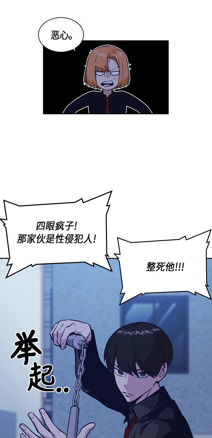 痞子学霸韩漫全集-第64话无删减无遮挡章节图片 
