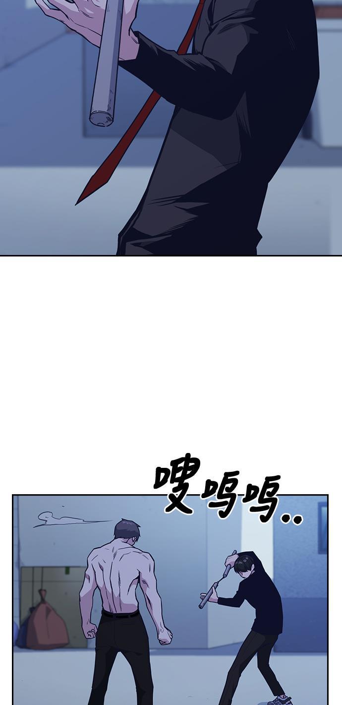 痞子学霸韩漫全集-第64话无删减无遮挡章节图片 