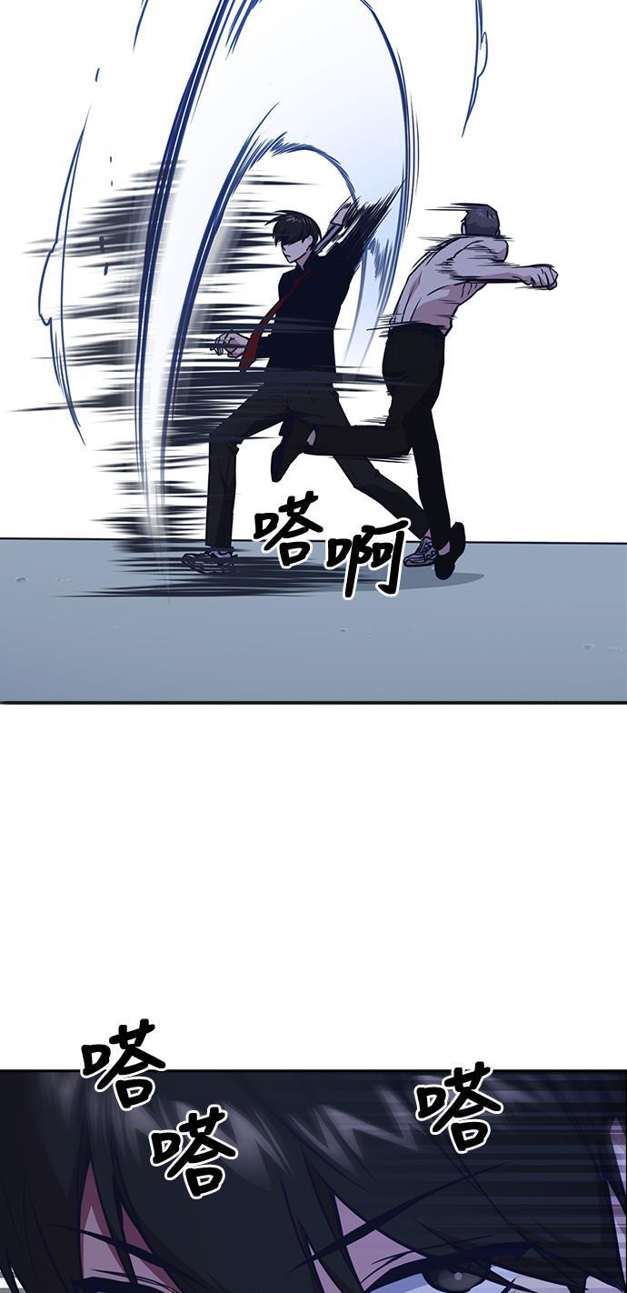 痞子学霸韩漫全集-第64话无删减无遮挡章节图片 