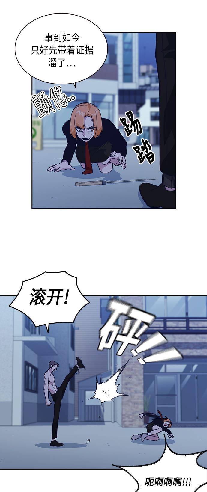 痞子学霸韩漫全集-第64话无删减无遮挡章节图片 