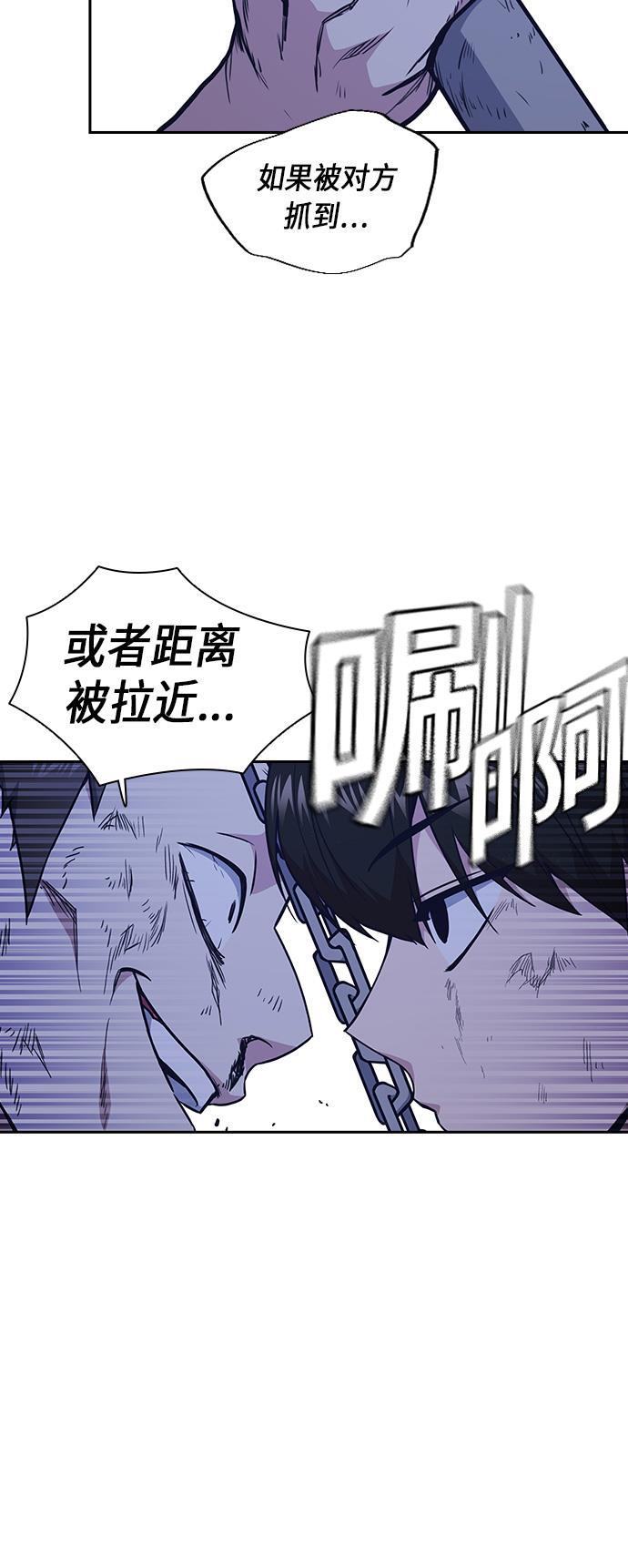 痞子学霸韩漫全集-第64话无删减无遮挡章节图片 
