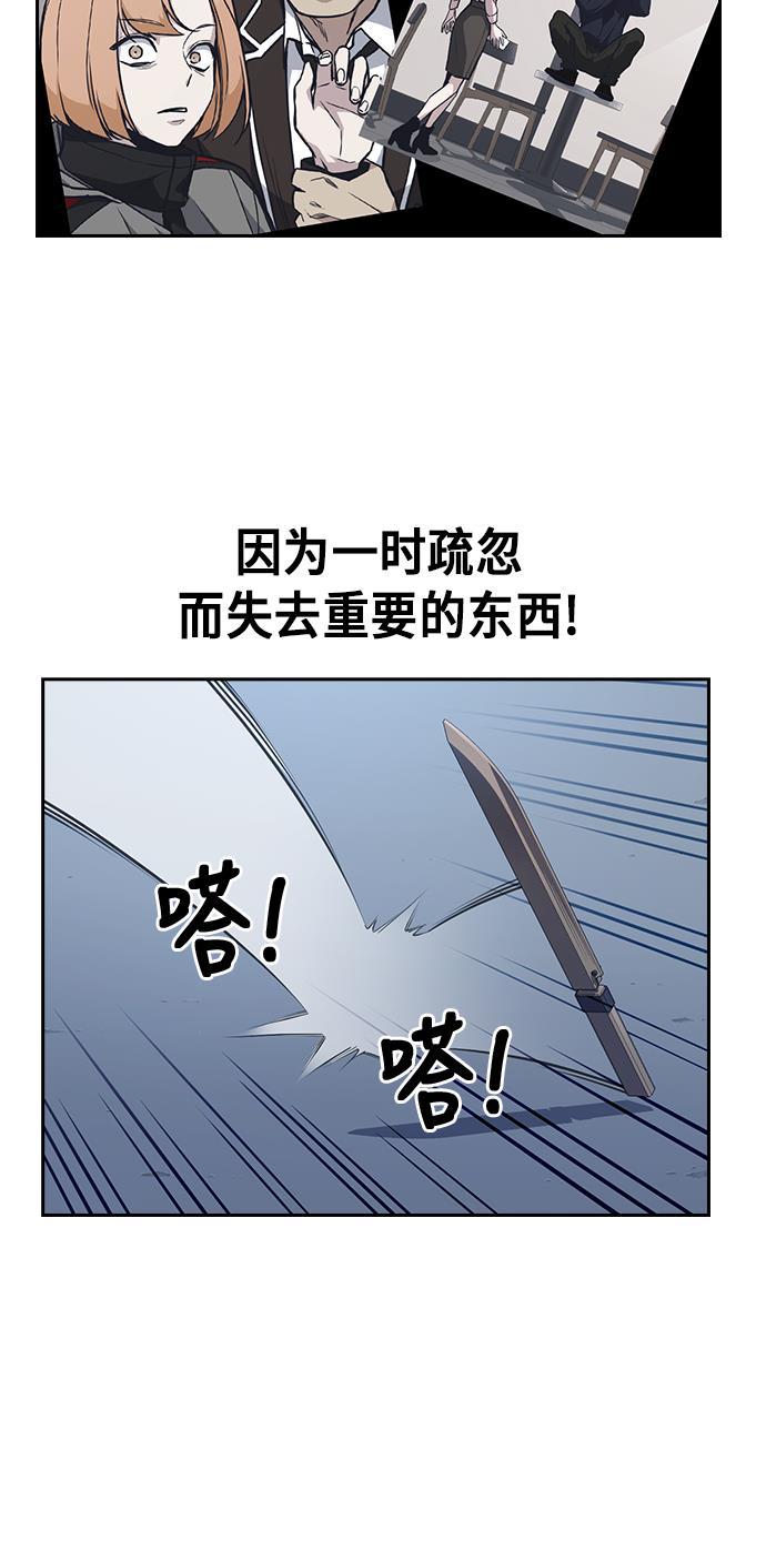 痞子学霸韩漫全集-第65话无删减无遮挡章节图片 