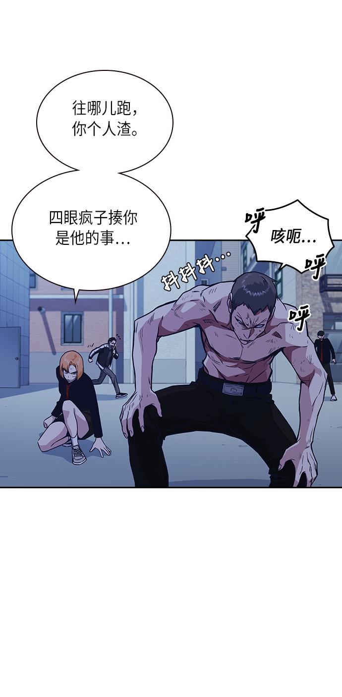痞子学霸韩漫全集-第65话无删减无遮挡章节图片 