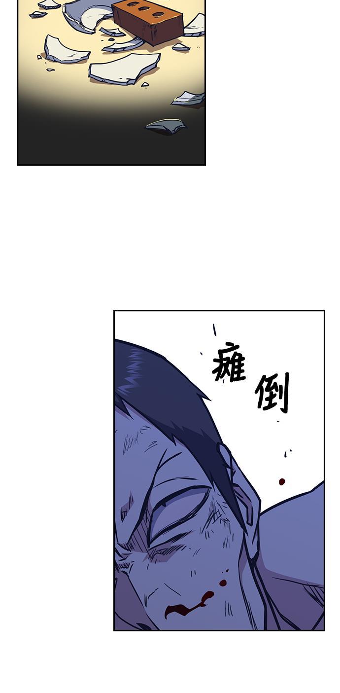 痞子学霸韩漫全集-第65话无删减无遮挡章节图片 