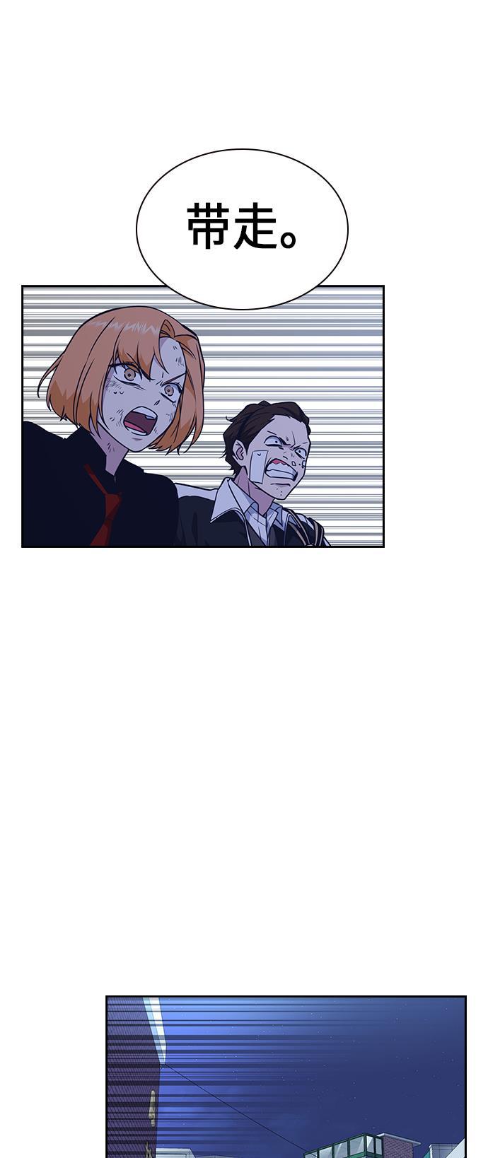 痞子学霸韩漫全集-第65话无删减无遮挡章节图片 