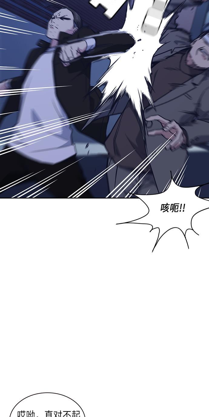 痞子学霸韩漫全集-第66话无删减无遮挡章节图片 