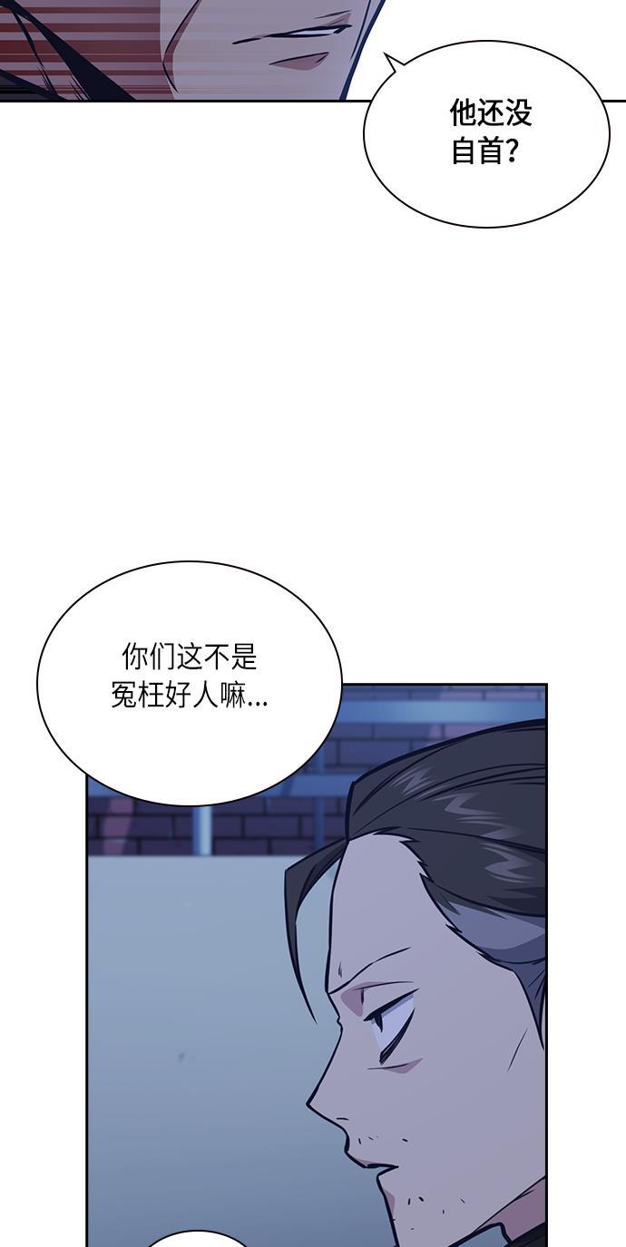 痞子学霸韩漫全集-第66话无删减无遮挡章节图片 