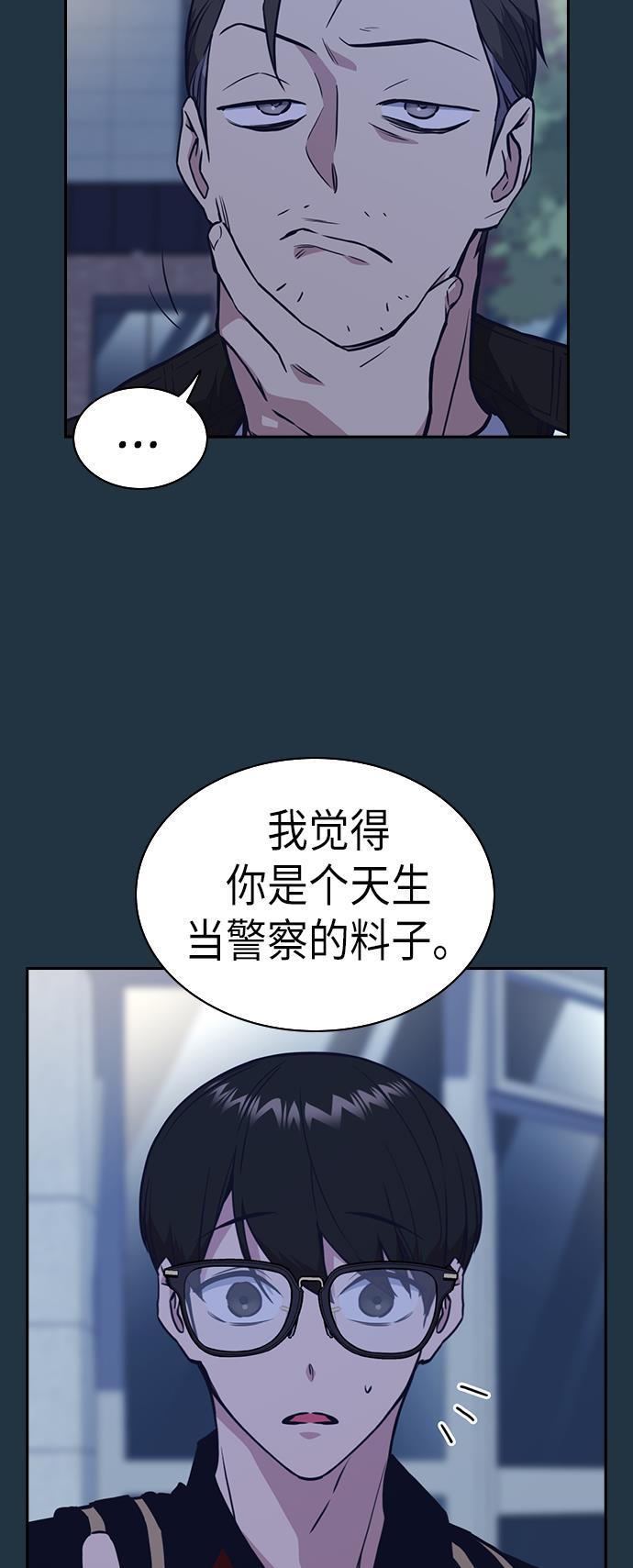 痞子学霸韩漫全集-第67话无删减无遮挡章节图片 