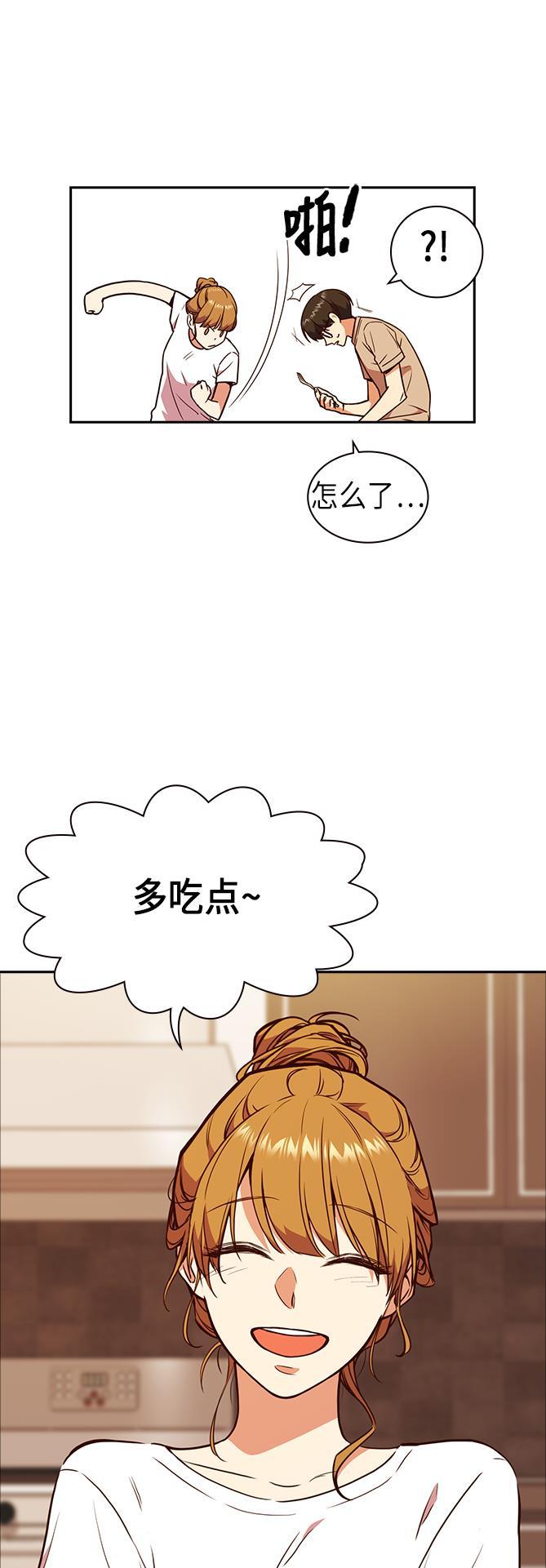 痞子学霸韩漫全集-第67话无删减无遮挡章节图片 
