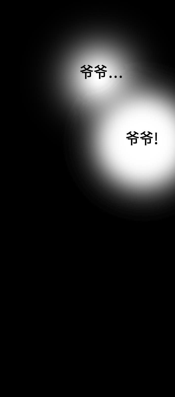 痞子学霸韩漫全集-第68话无删减无遮挡章节图片 