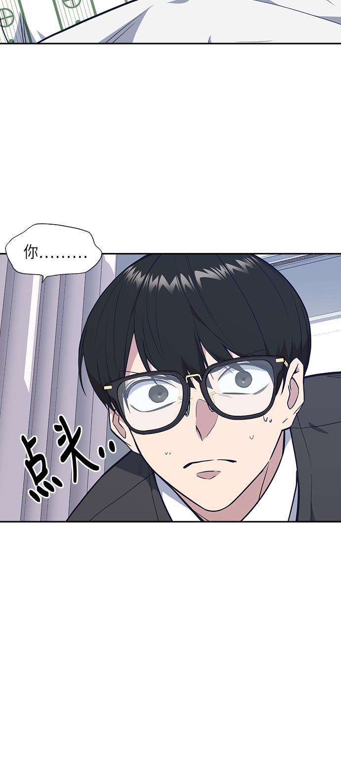 痞子学霸韩漫全集-第68话无删减无遮挡章节图片 