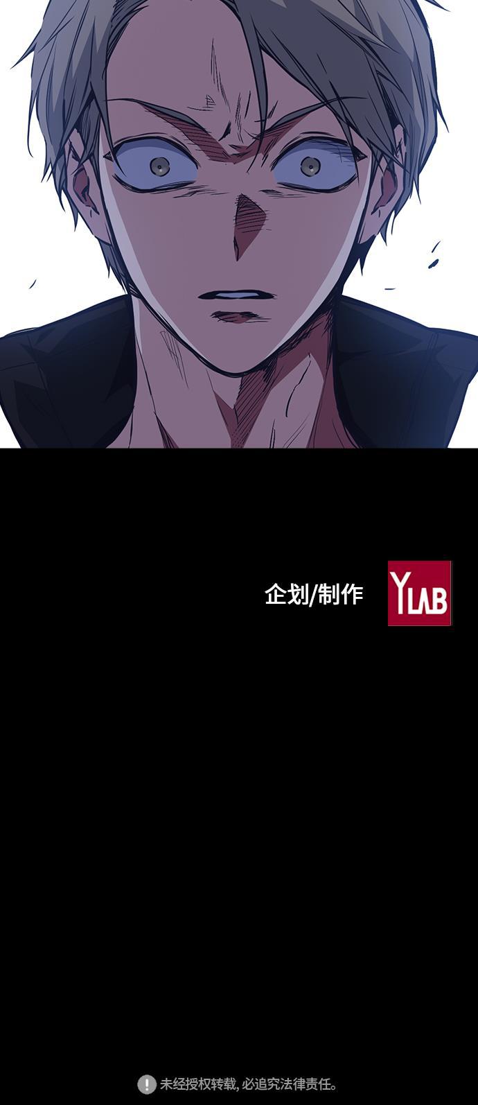 痞子学霸韩漫全集-第68话无删减无遮挡章节图片 