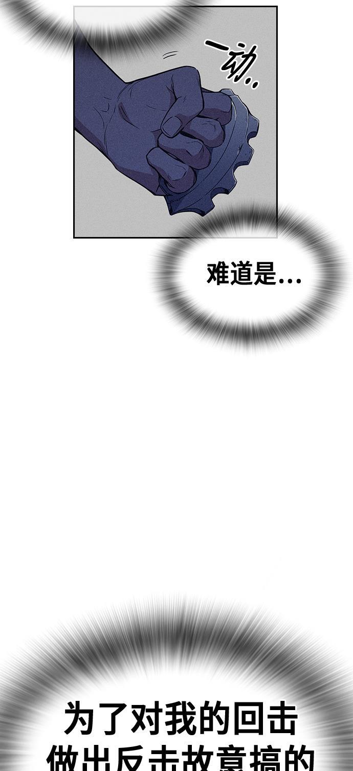 痞子学霸韩漫全集-第69话无删减无遮挡章节图片 