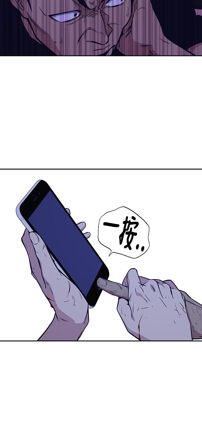痞子学霸韩漫全集-第69话无删减无遮挡章节图片 