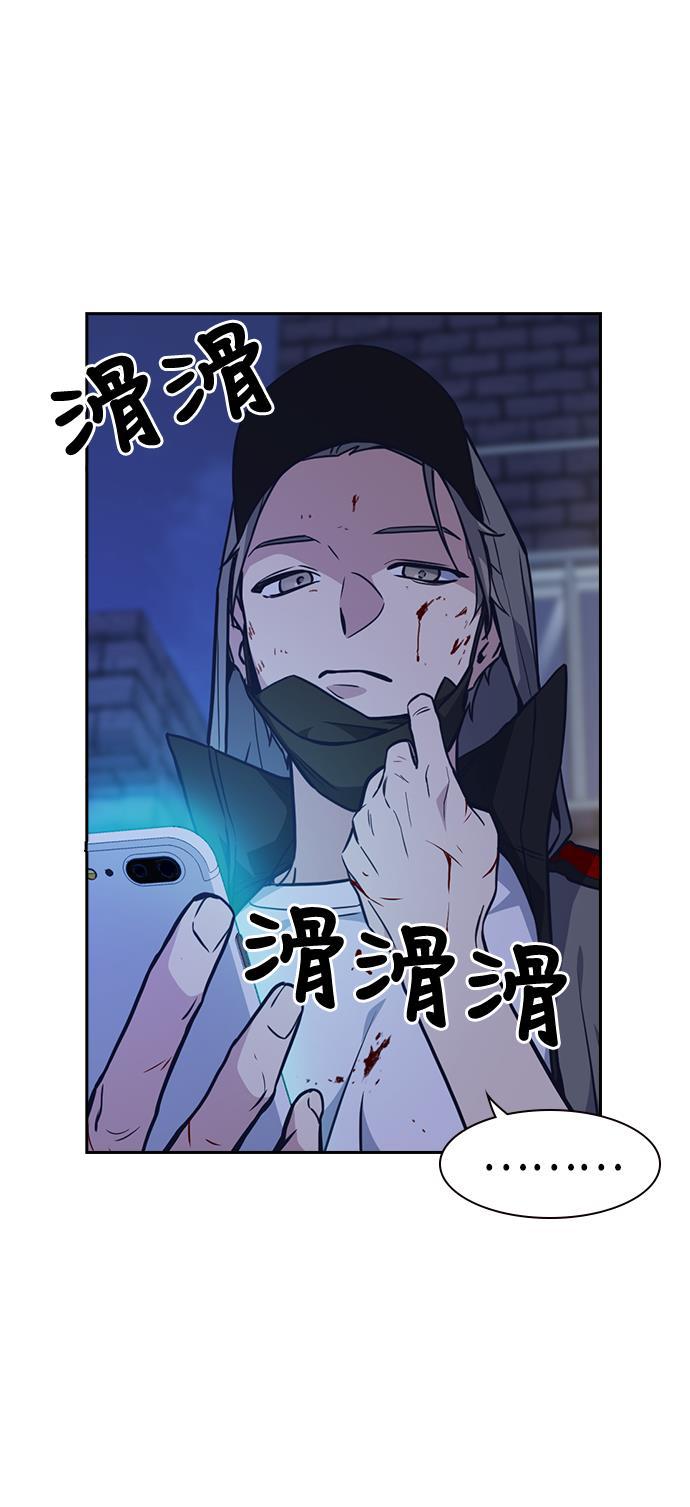 痞子学霸韩漫全集-第69话无删减无遮挡章节图片 