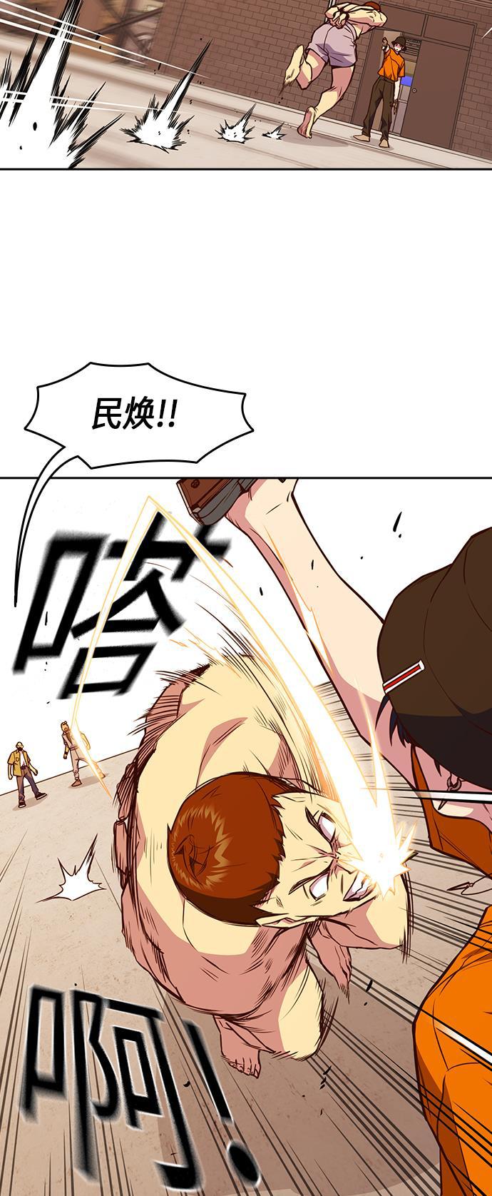 痞子学霸韩漫全集-第70话无删减无遮挡章节图片 