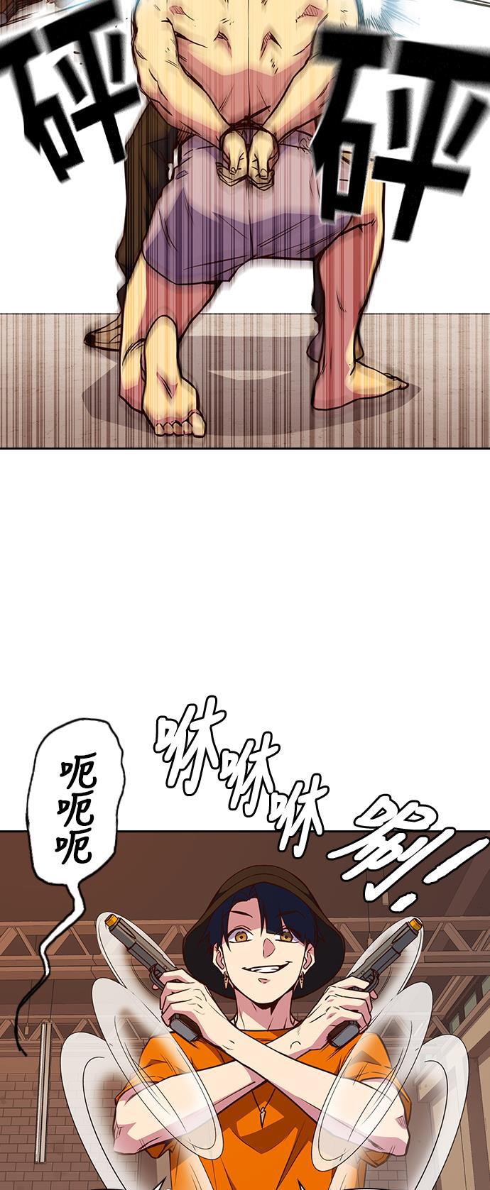 痞子学霸韩漫全集-第70话无删减无遮挡章节图片 