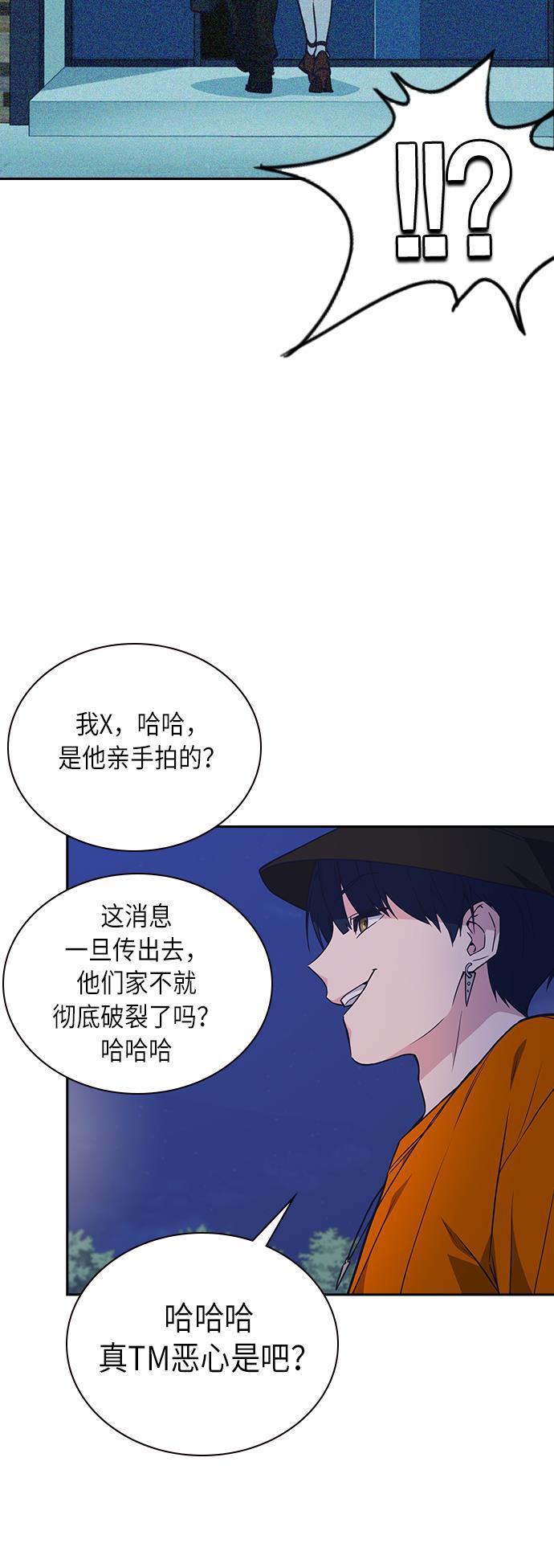 痞子学霸韩漫全集-第70话无删减无遮挡章节图片 
