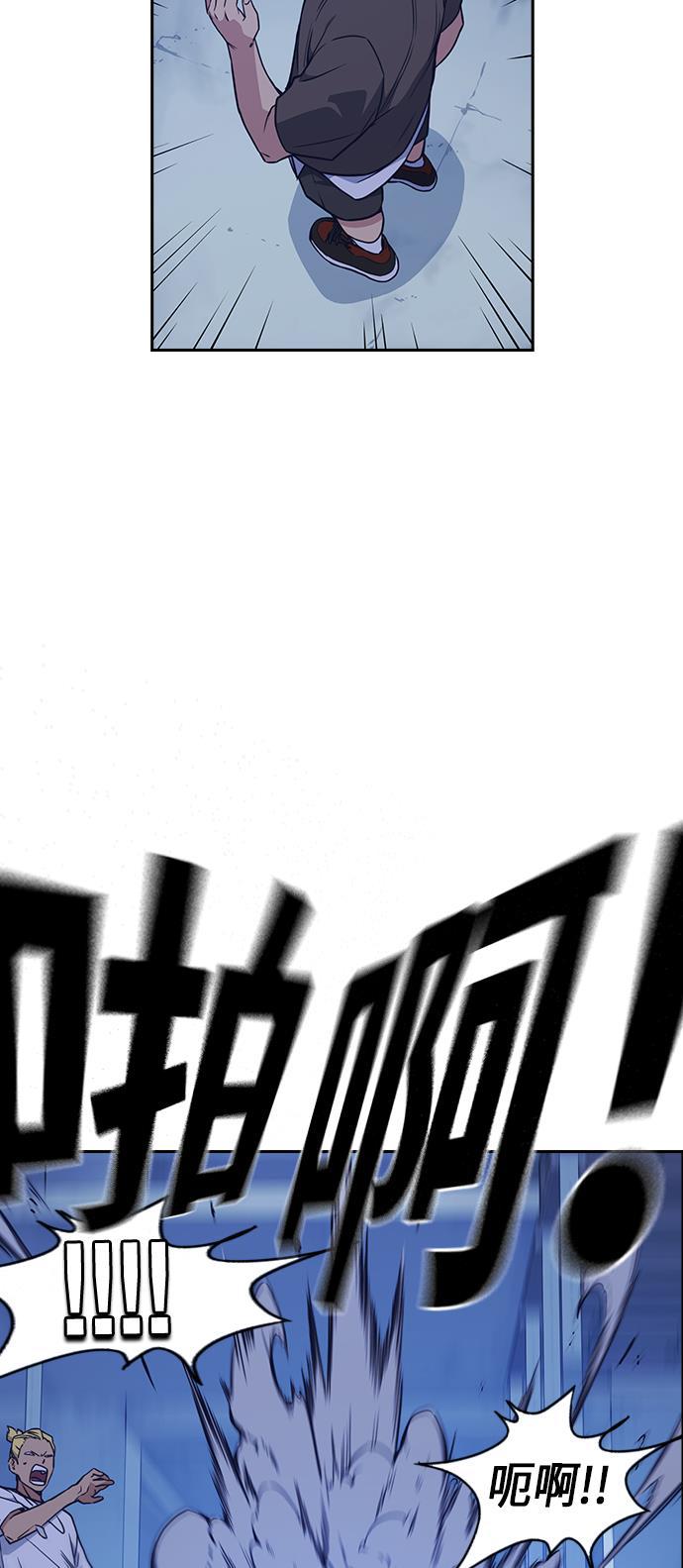 痞子学霸韩漫全集-第70话无删减无遮挡章节图片 