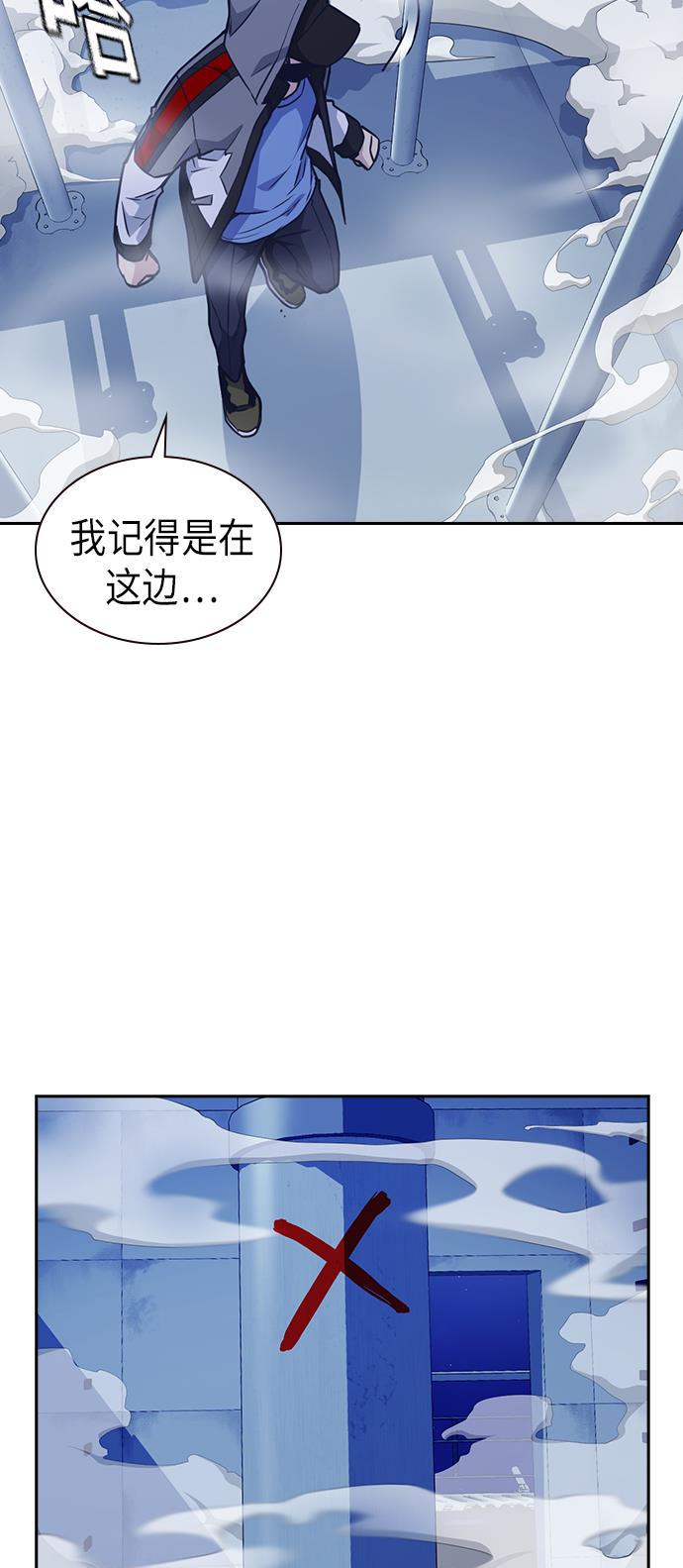痞子学霸韩漫全集-第70话无删减无遮挡章节图片 