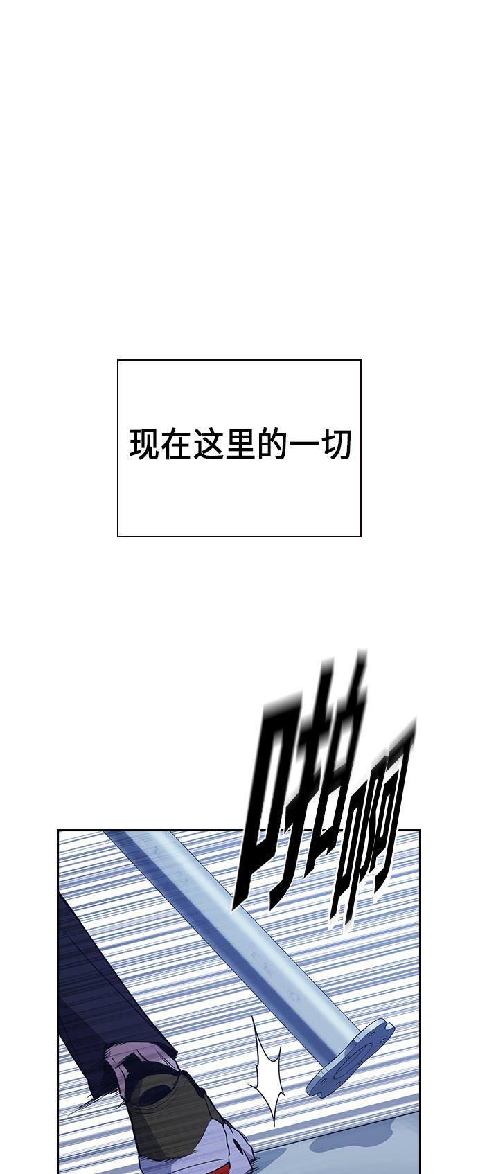 痞子学霸韩漫全集-第70话无删减无遮挡章节图片 