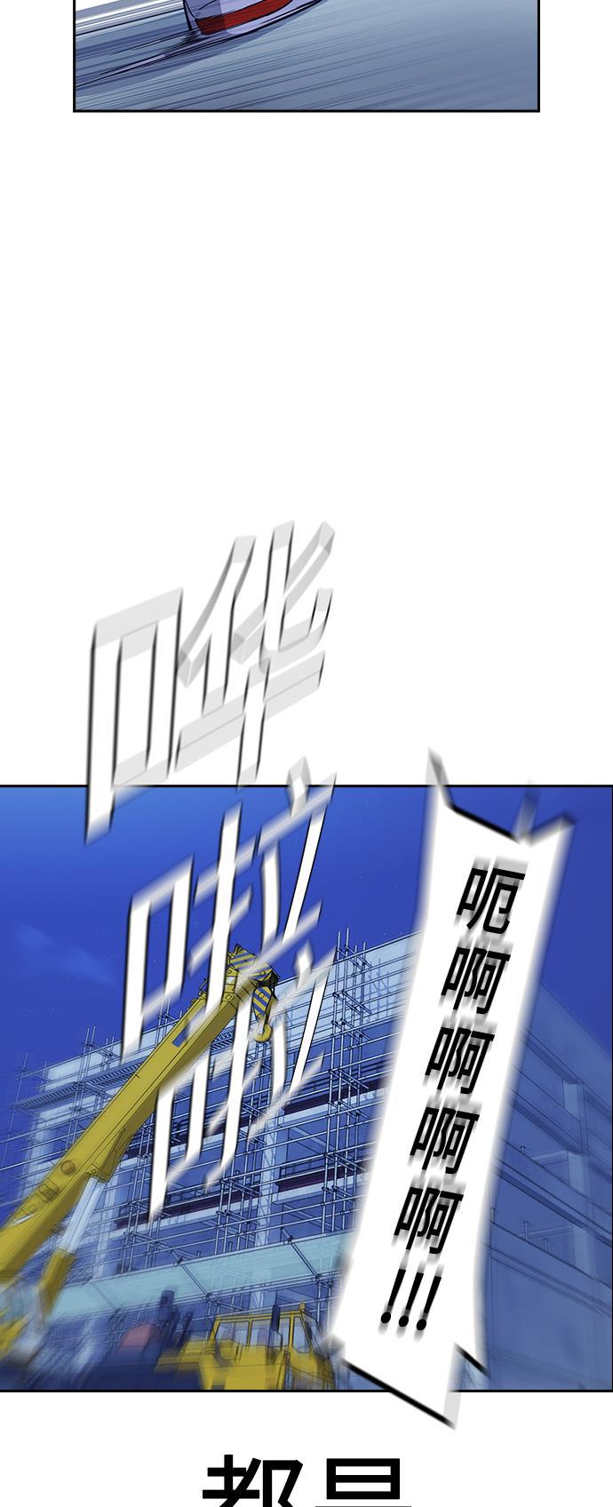 痞子学霸韩漫全集-第70话无删减无遮挡章节图片 