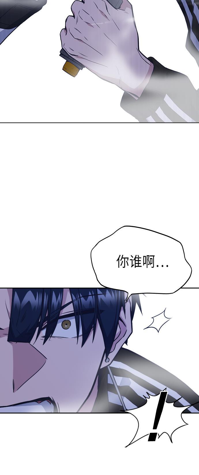 痞子学霸韩漫全集-第71话无删减无遮挡章节图片 