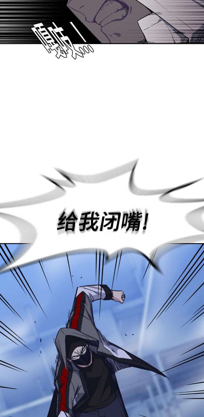 痞子学霸韩漫全集-第71话无删减无遮挡章节图片 