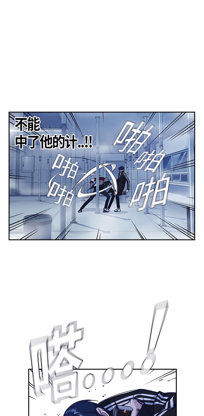 痞子学霸韩漫全集-第71话无删减无遮挡章节图片 