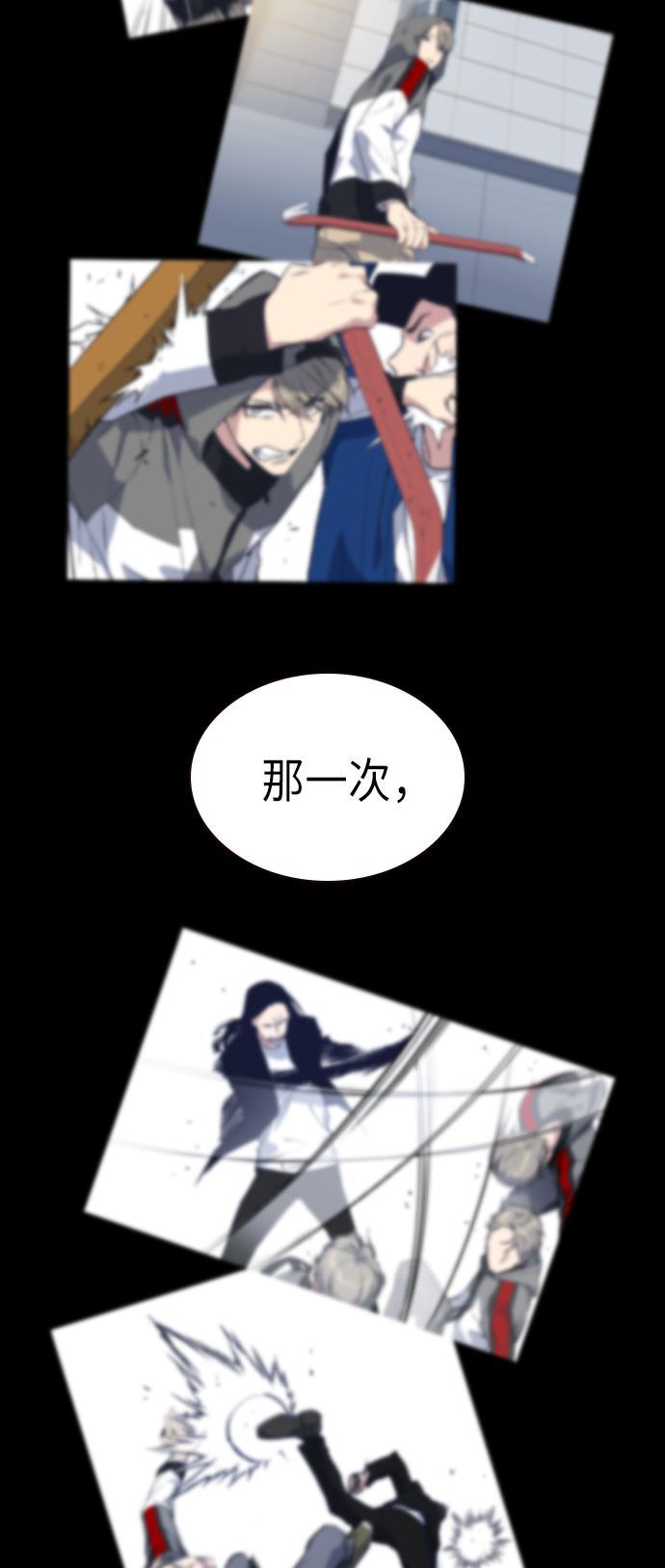 痞子学霸韩漫全集-第71话无删减无遮挡章节图片 