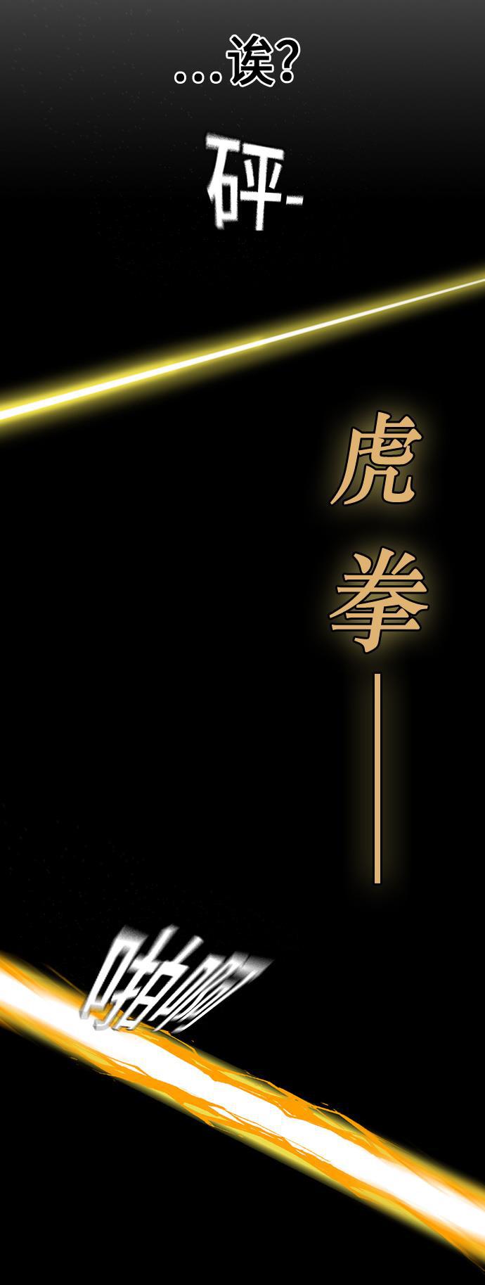 痞子学霸韩漫全集-第72话无删减无遮挡章节图片 