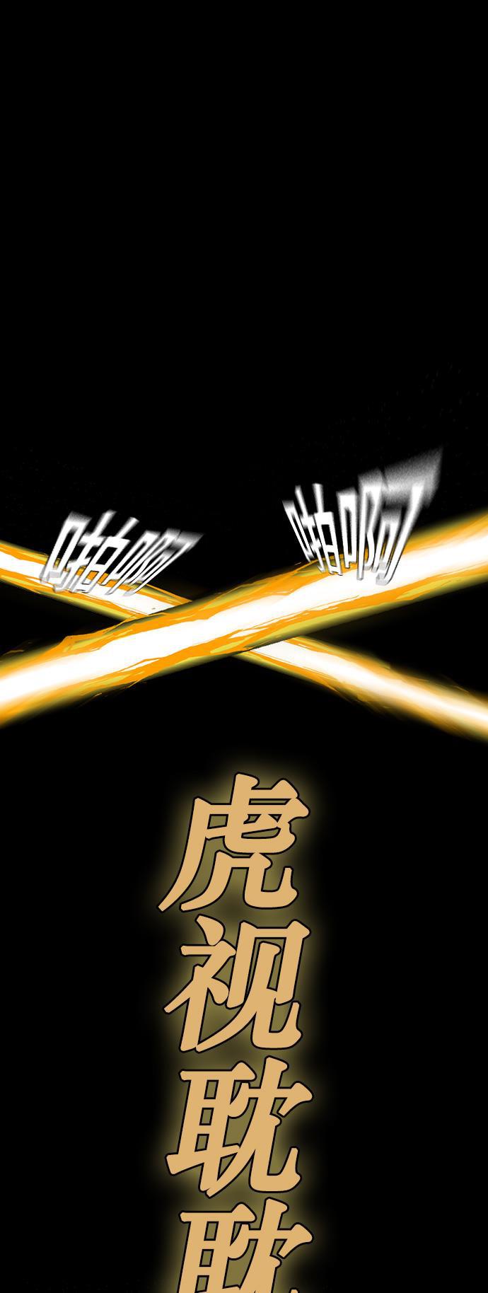 痞子学霸韩漫全集-第72话无删减无遮挡章节图片 