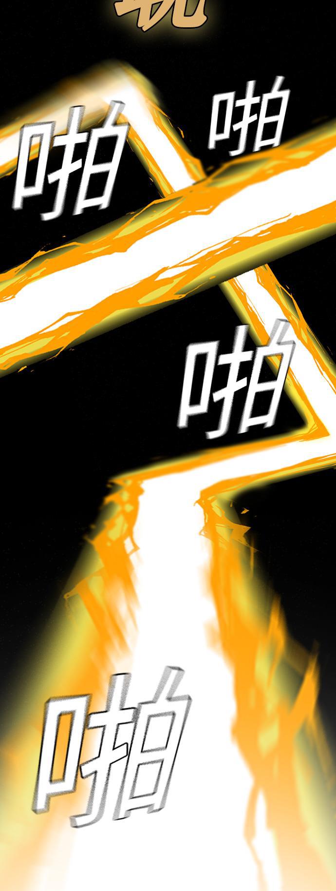 痞子学霸韩漫全集-第72话无删减无遮挡章节图片 