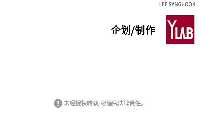 痞子学霸韩漫全集-第72话无删减无遮挡章节图片 