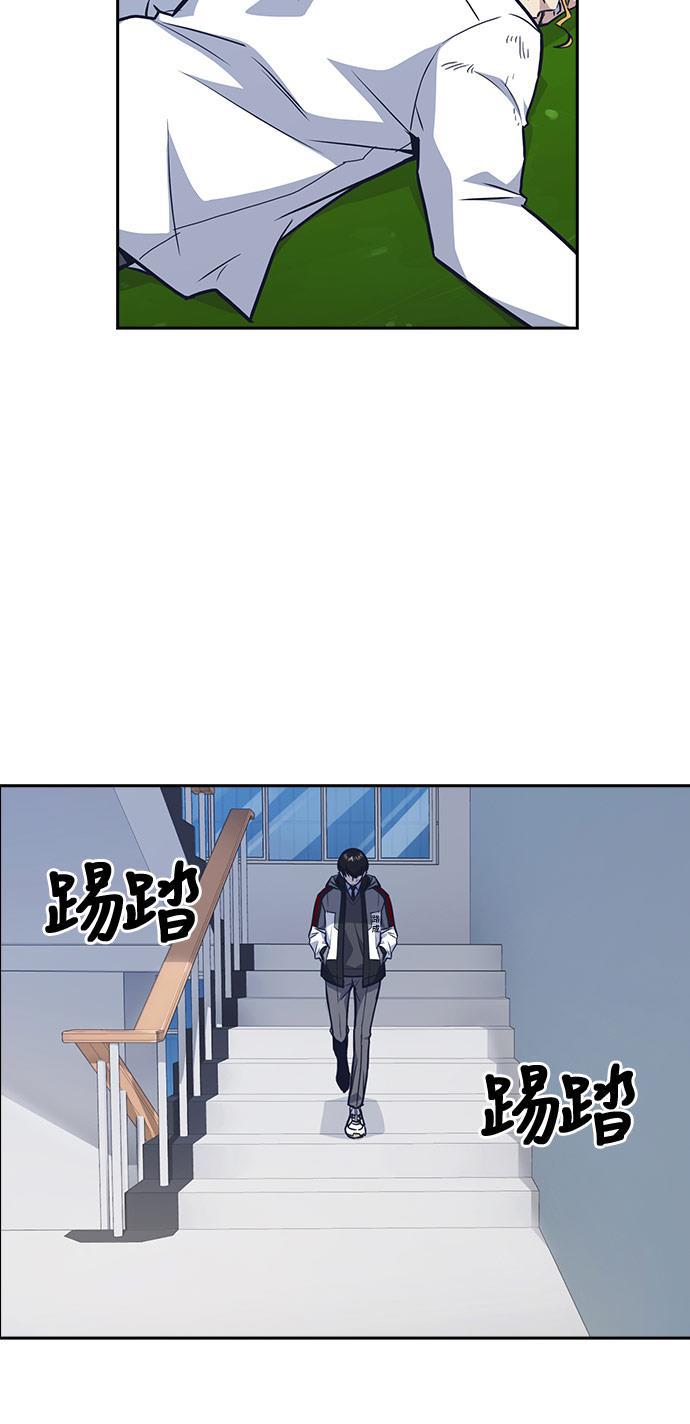 痞子学霸韩漫全集-第51话无删减无遮挡章节图片 