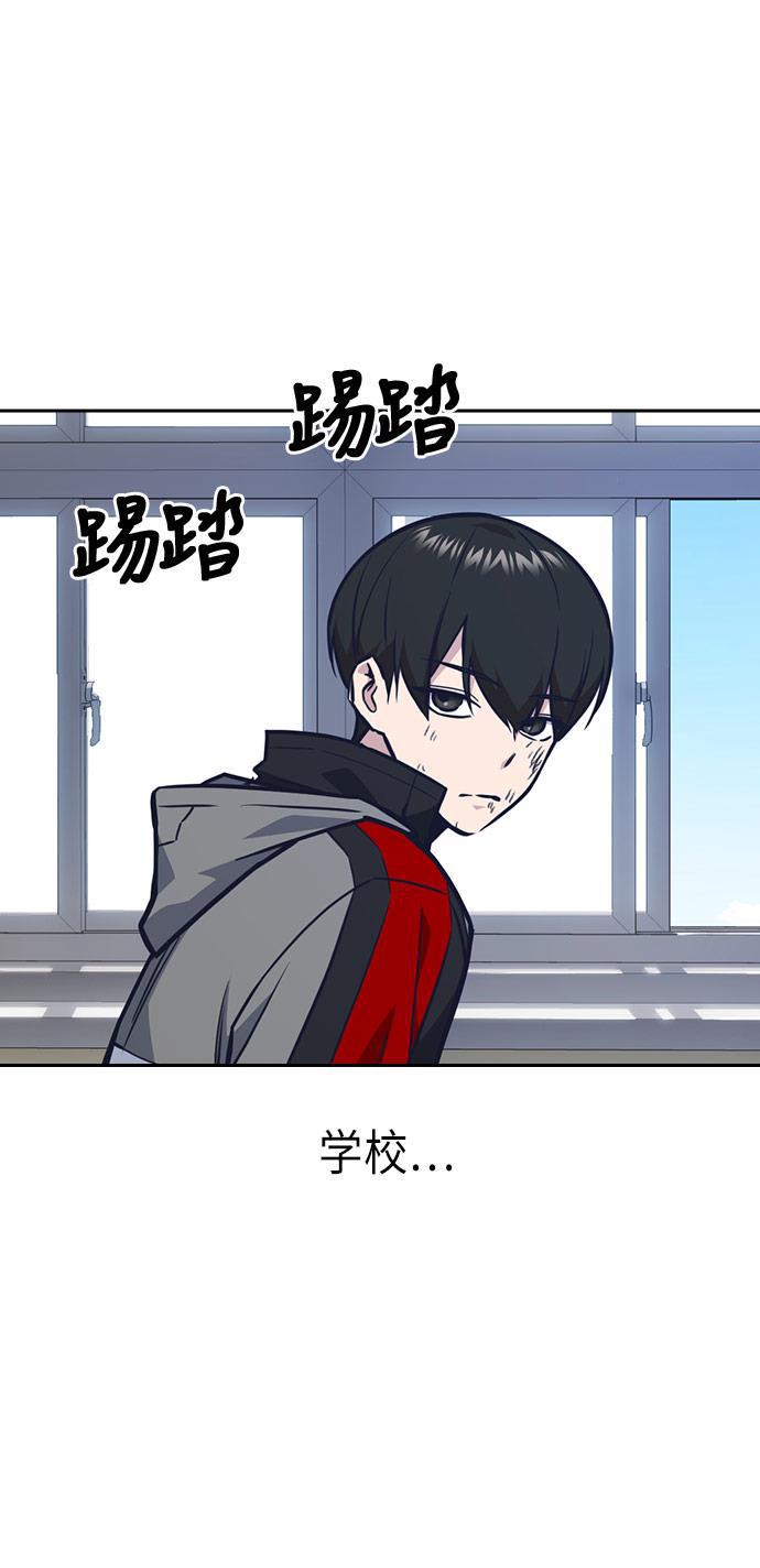 痞子学霸韩漫全集-第51话无删减无遮挡章节图片 