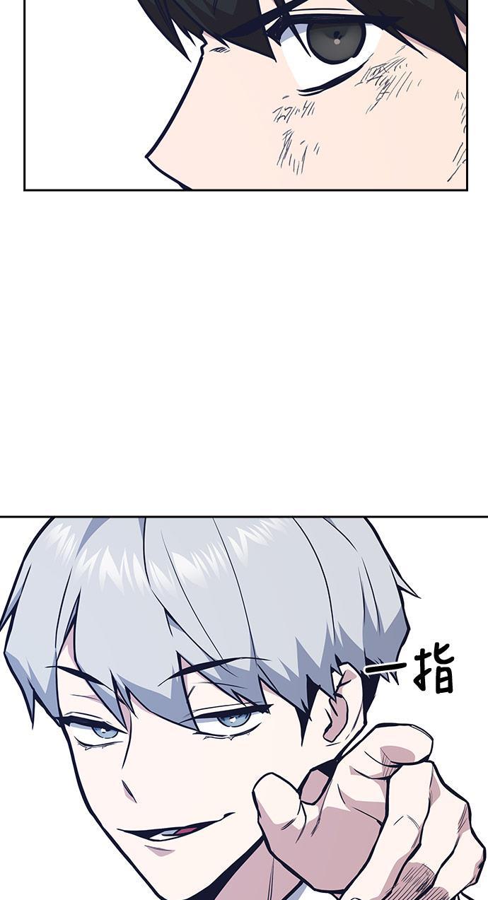 痞子学霸韩漫全集-第51话无删减无遮挡章节图片 