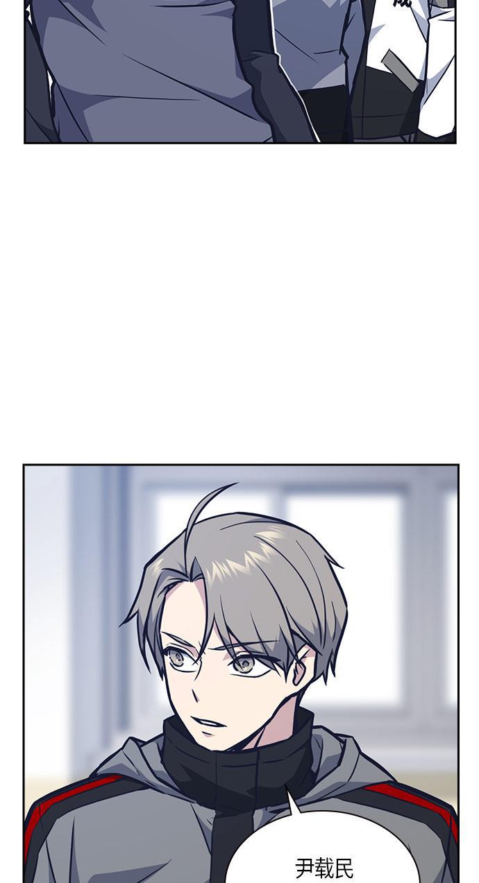痞子学霸韩漫全集-第51话无删减无遮挡章节图片 
