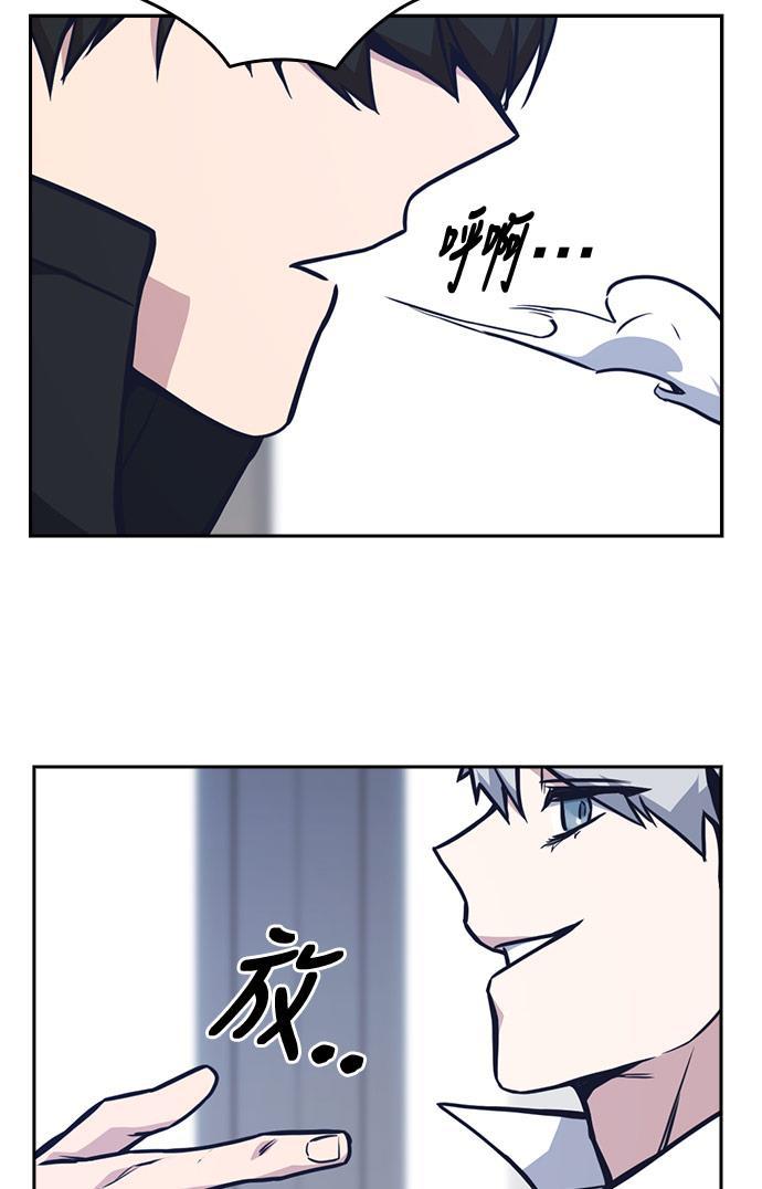 痞子学霸韩漫全集-第51话无删减无遮挡章节图片 