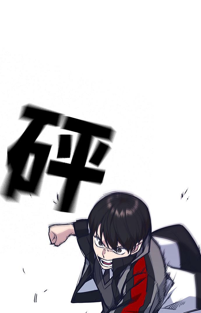 痞子学霸韩漫全集-第51话无删减无遮挡章节图片 